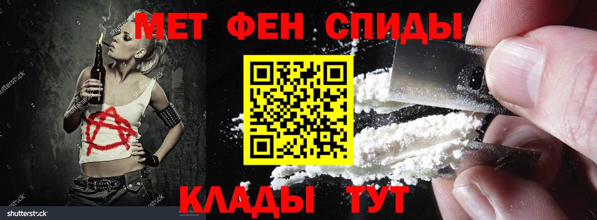 Десногорск  Амфетамин VHQ  АМФ  Вход с VPN 