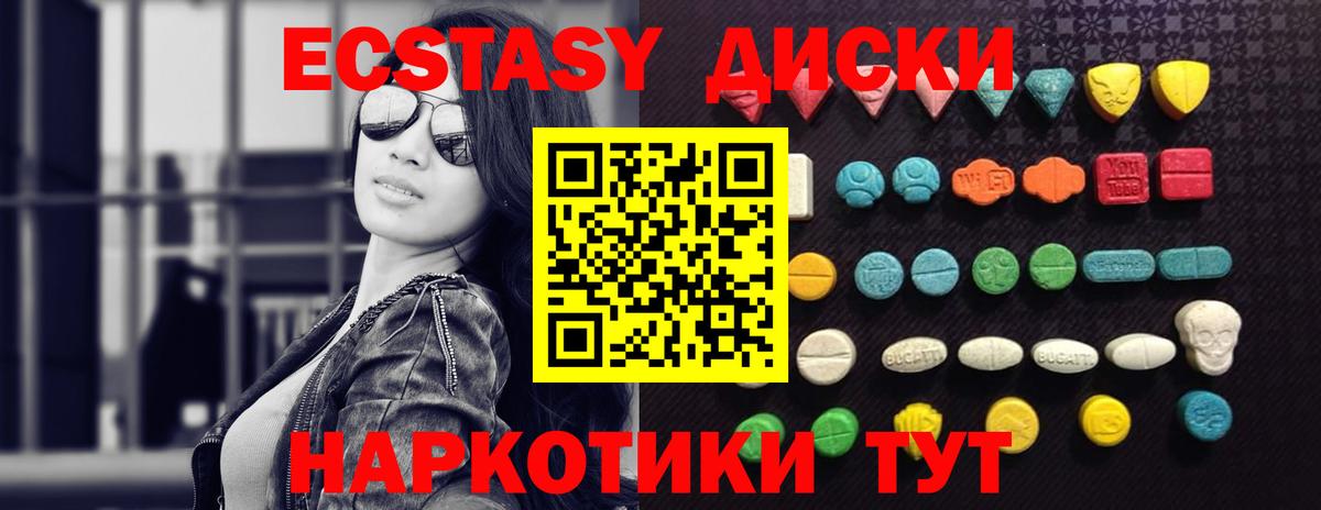 ЭКСТАЗИ louis Vuitton Десногорск
