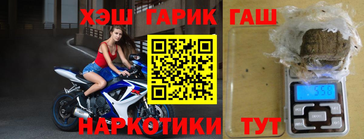 ГАШ Изолятор Десногорск