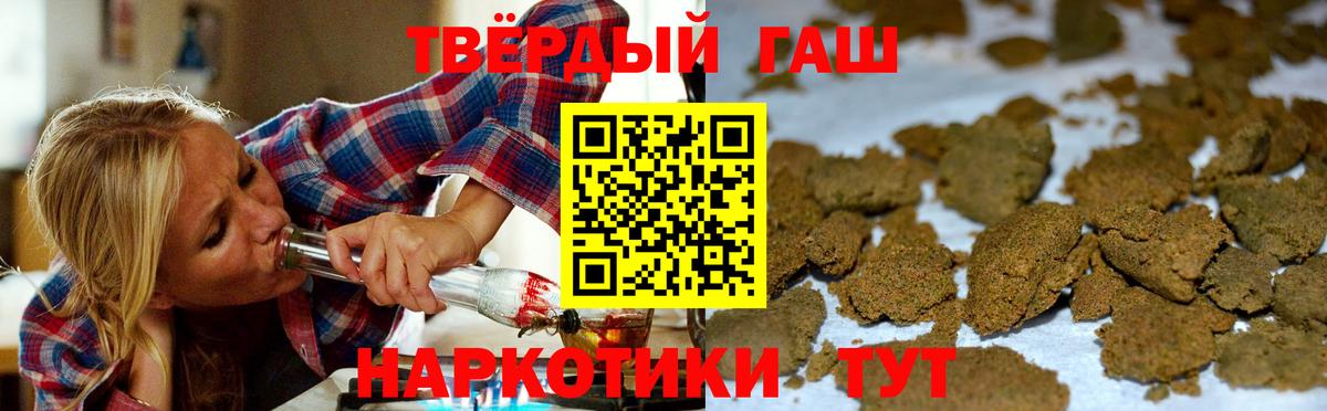 ГАШИШ  как найти закладки  Десногорск  Вход с VPN  Гашиш AMNESIA HAZE  Гашиш Cannabis 