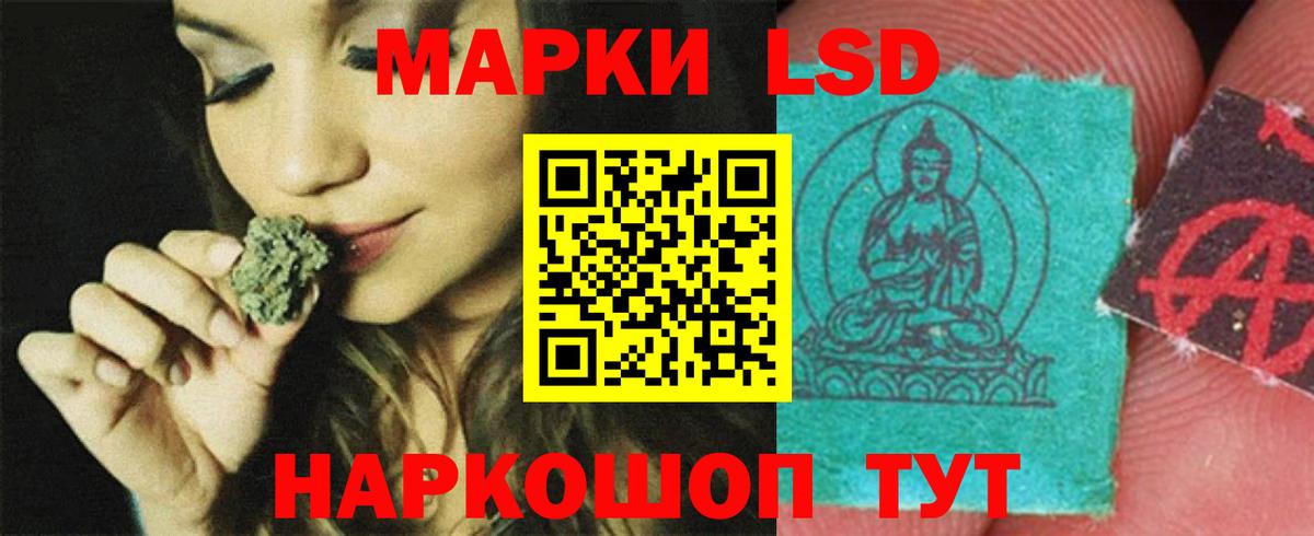 LSD-25 экстази ecstasy  LSD-25 экстази кислота  Вход с VPN  Десногорск 