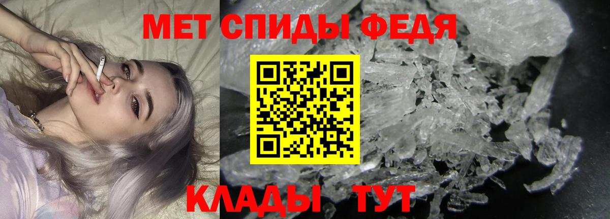 Десногорск  Метамфетамин кристалл  Первитин  Вход с VPN  Метамфетамин кристалл 
