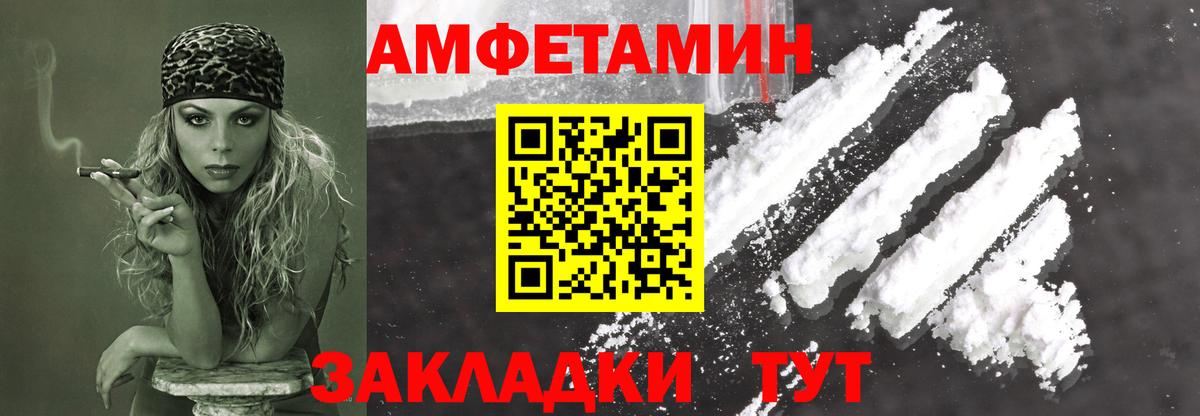 Первитин кристалл Десногорск