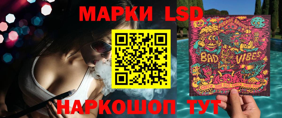 Наркотические марки 1,5мг  Марки 25I-NBOMe  Десногорск  Вход с VPN 