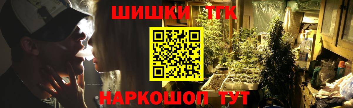 Конопля гибрид Десногорск