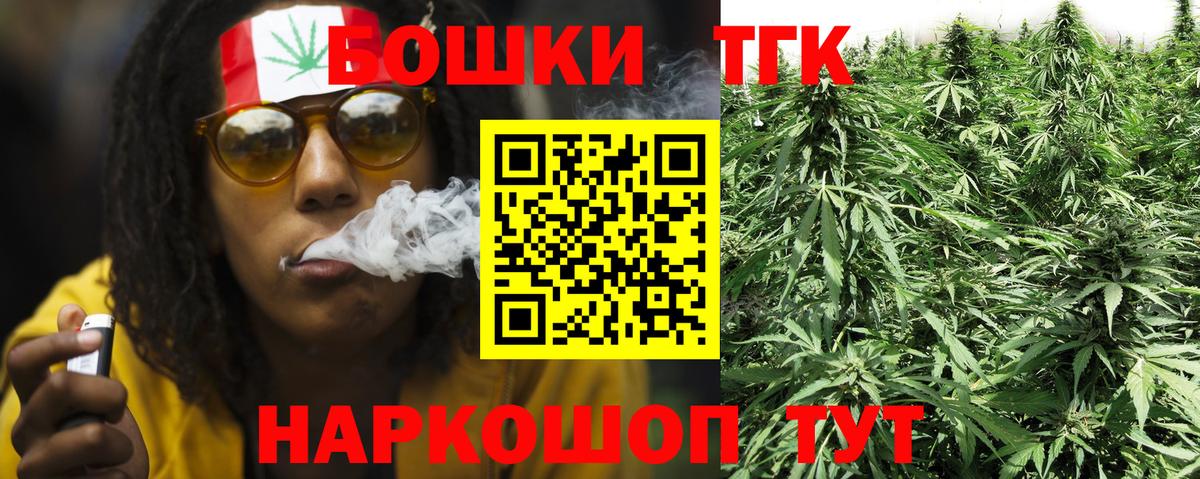 Десногорск  Шишки марихуана тримм  Вход с VPN  Бошки Шишки VHQ  МАРИХУАНА семена 